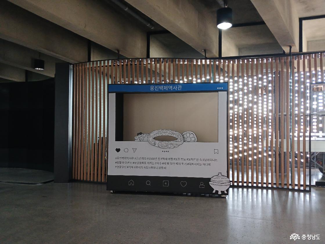 웅진백제역사관16