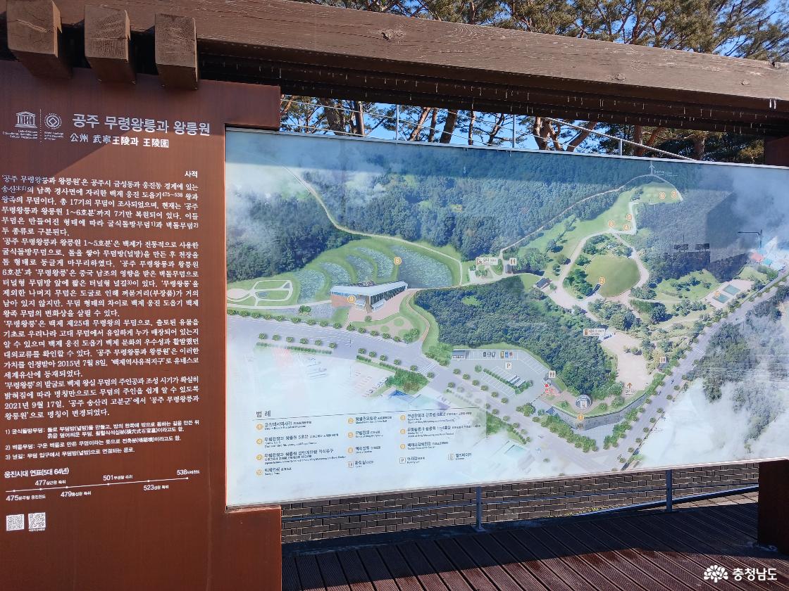 웅진백제역사관17