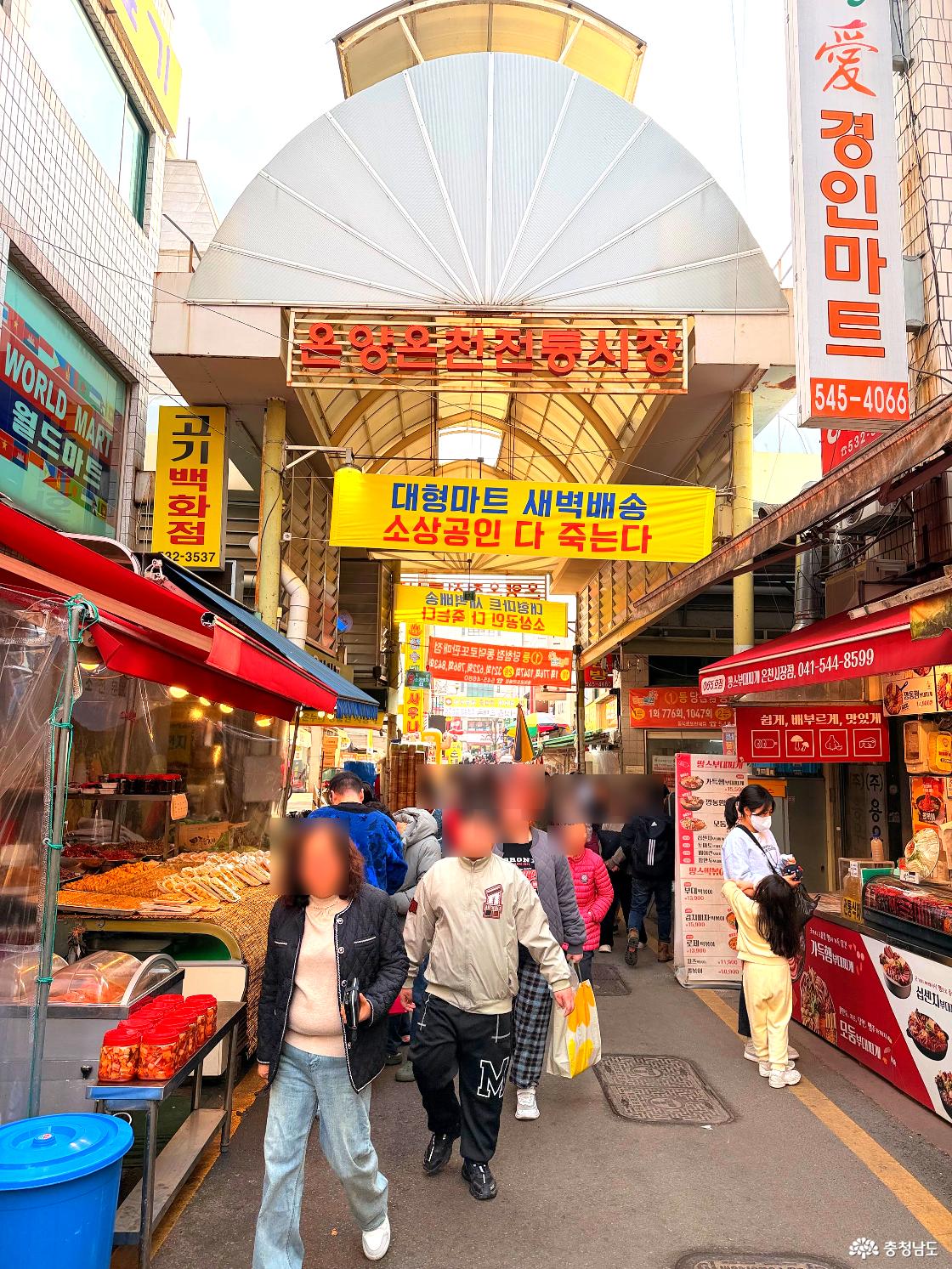 온양온천전통시장 맛집부터 주차장 정보까지 아산 여행 필수코스 총정리
