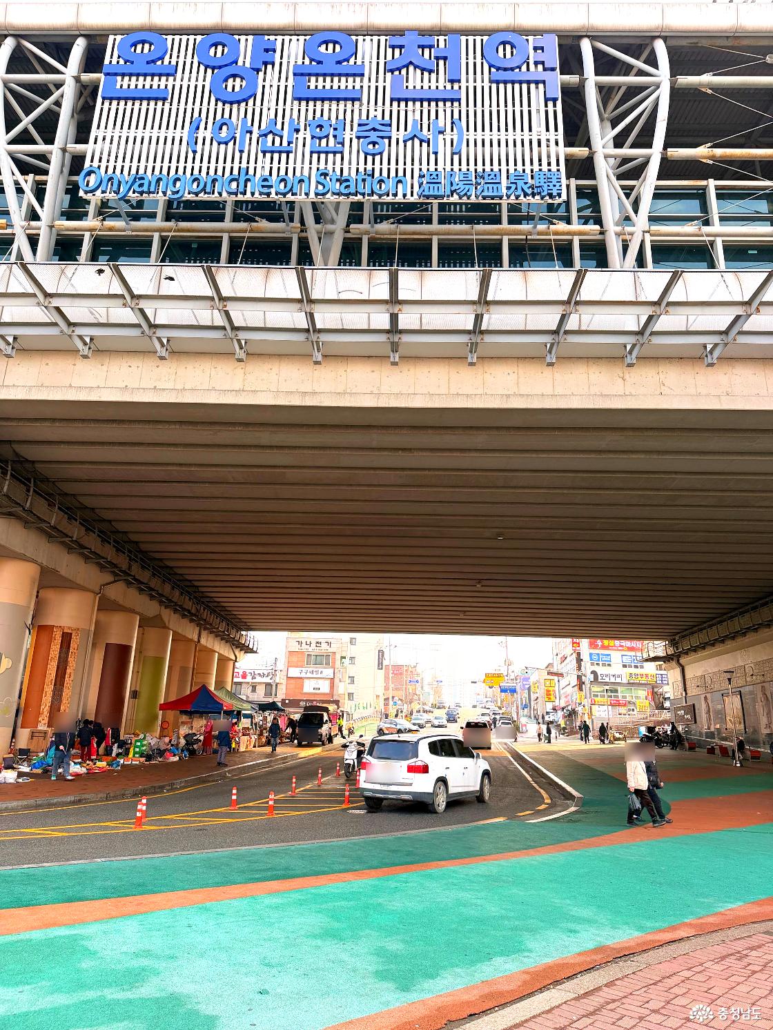 온양온천 풍물오일장 장날 일정부터 주차 먹거리 꿀팁까지 아산 여행 필수코스