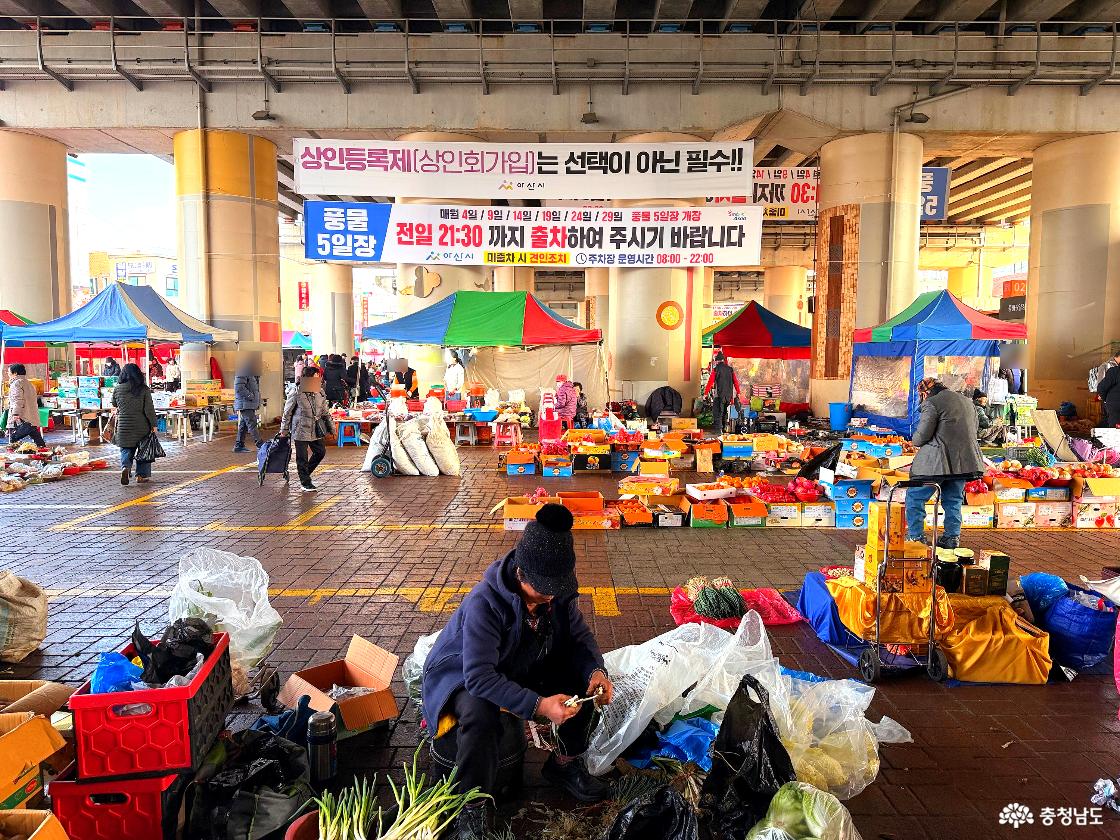 장터