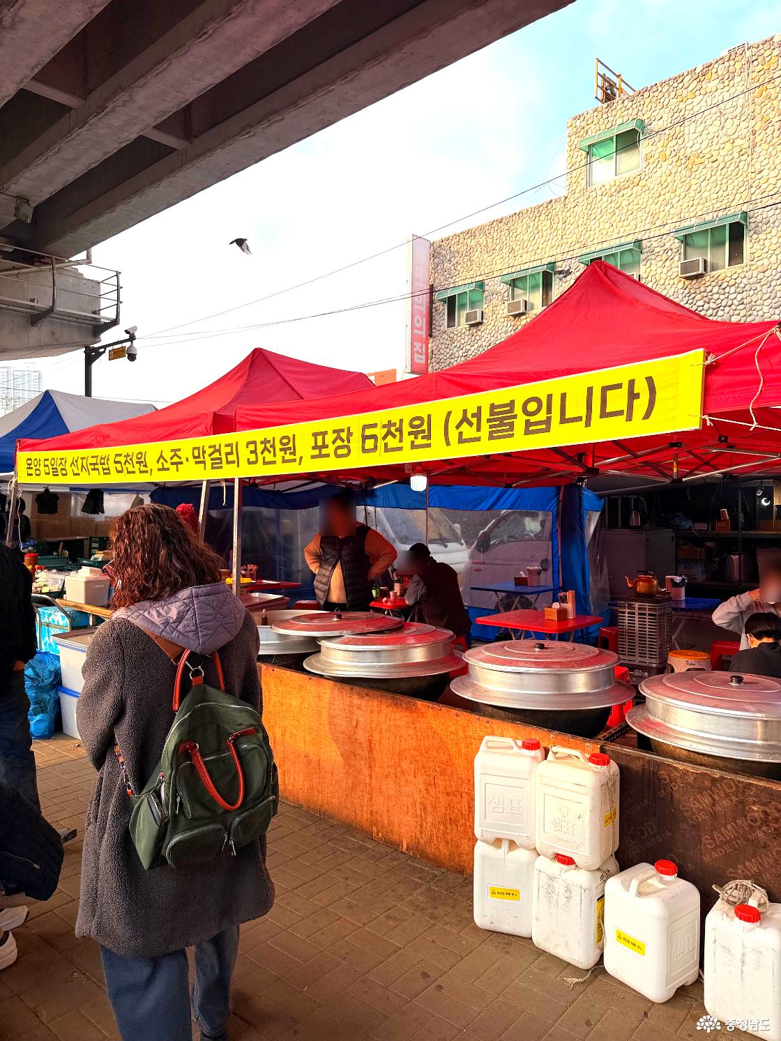 먹거리