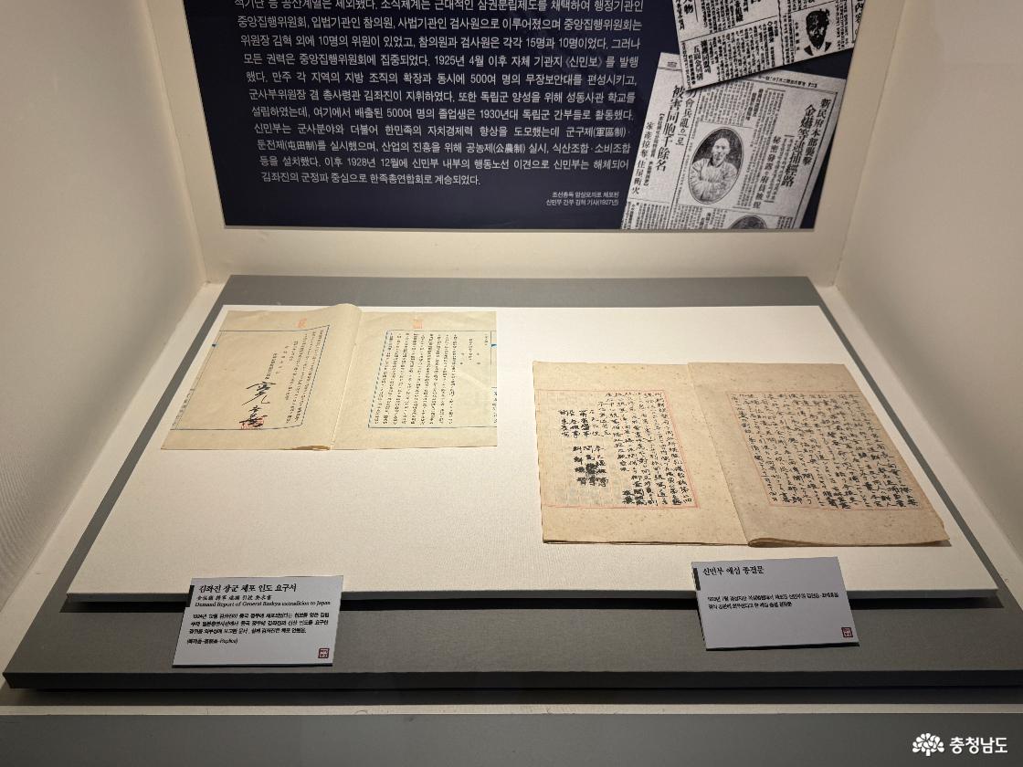 김좌진장군생가지