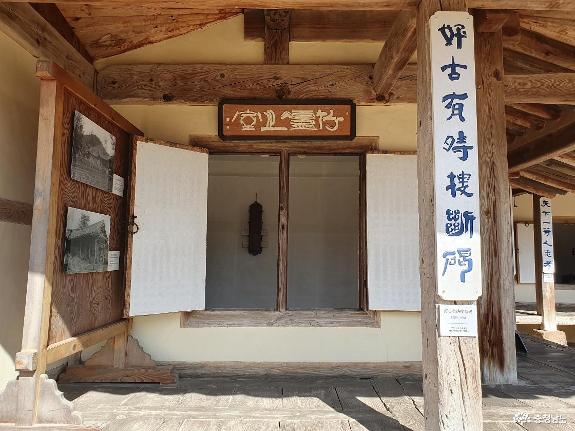 작은 사랑 편액과 주련