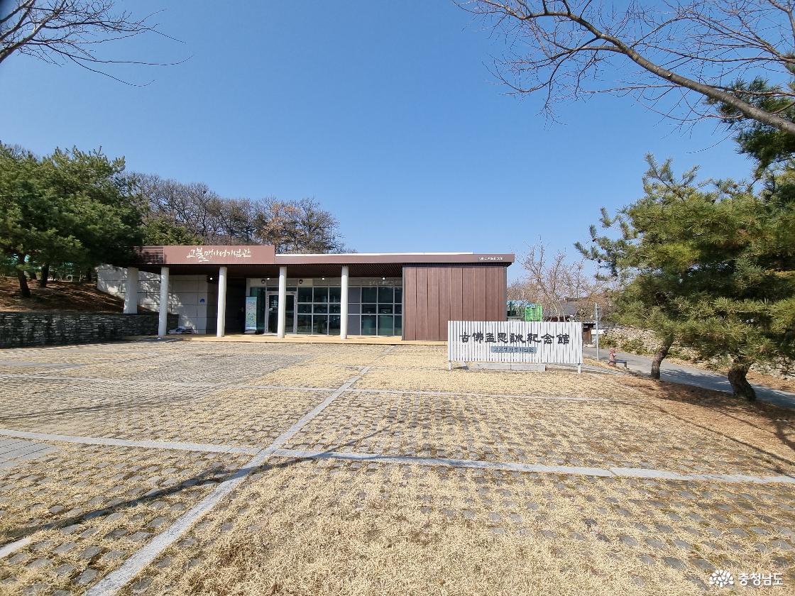 &lsquo;고불 맹사성 기념관&rsquo;에서 느낀 청백리의 존엄