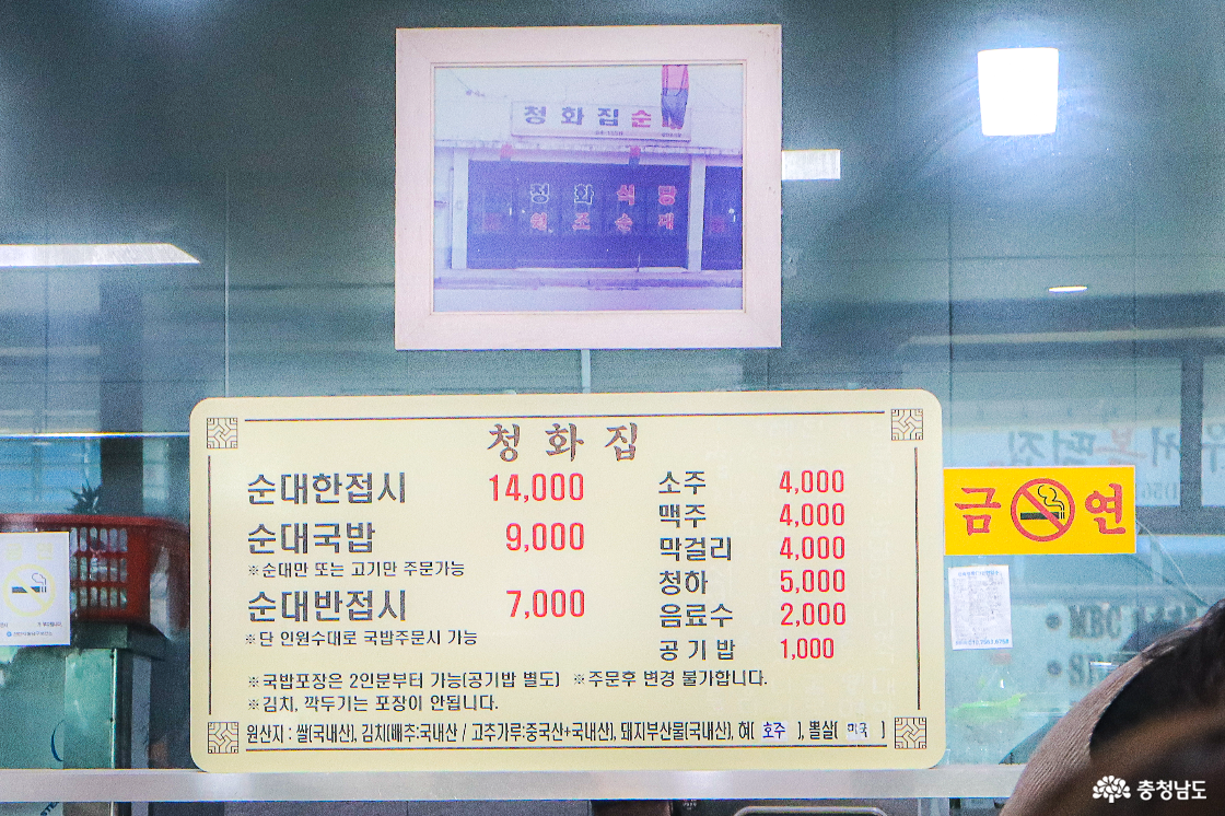 메뉴판