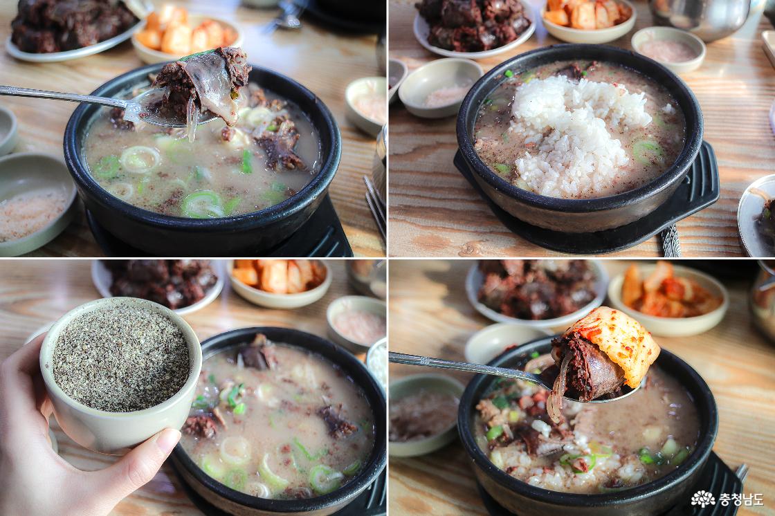 순대국밥2