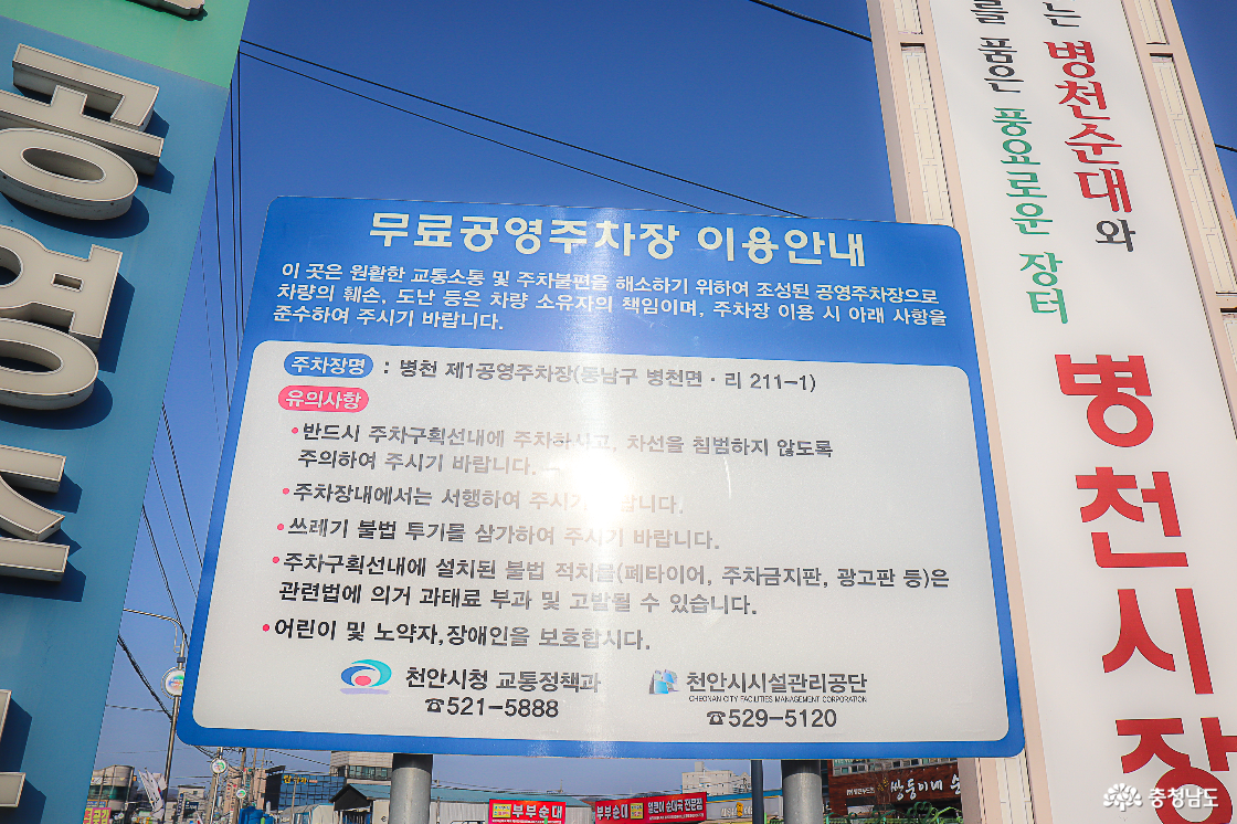 주차장2