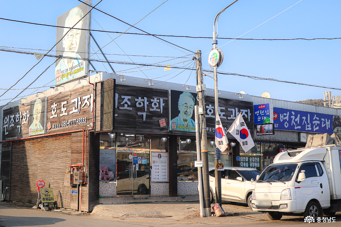 호두과자