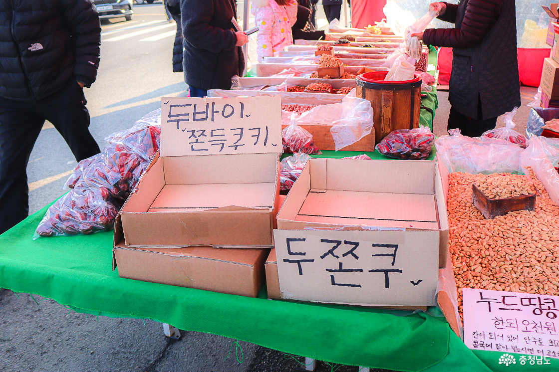 두쫀쿠