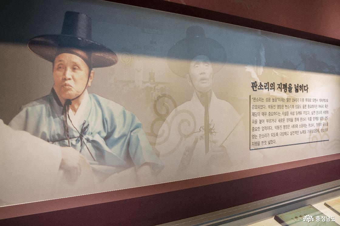 박동진 명창 초상화