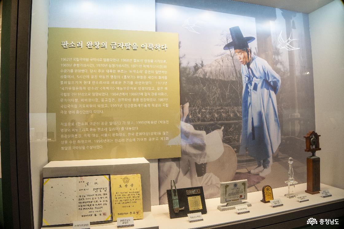 판소리 완창 기록