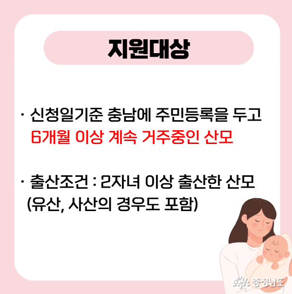 지원대상