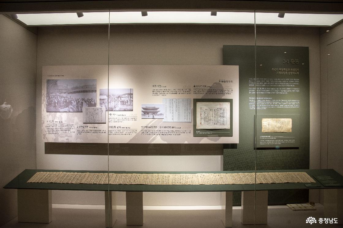 기념관 내부 전시시설 1