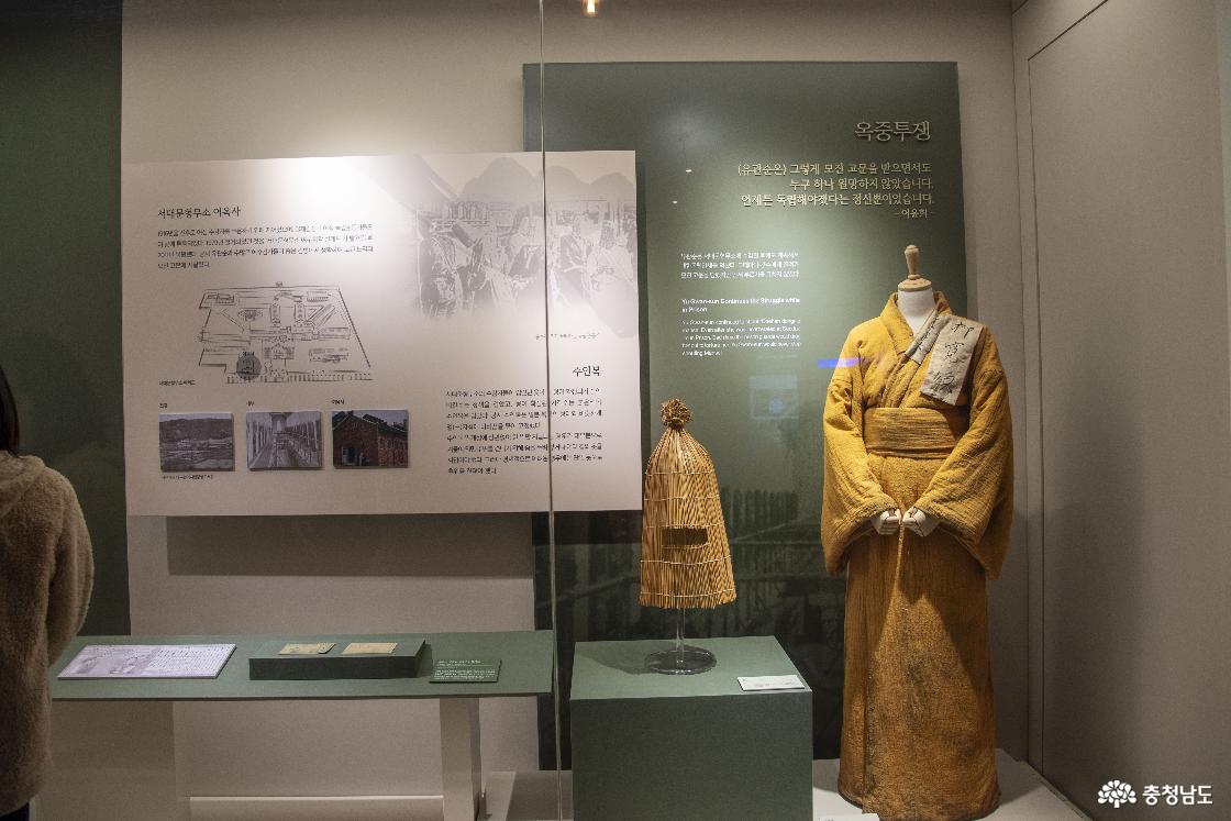 서대문 형무소 수감 당시 모습을 묘사한 전시공간