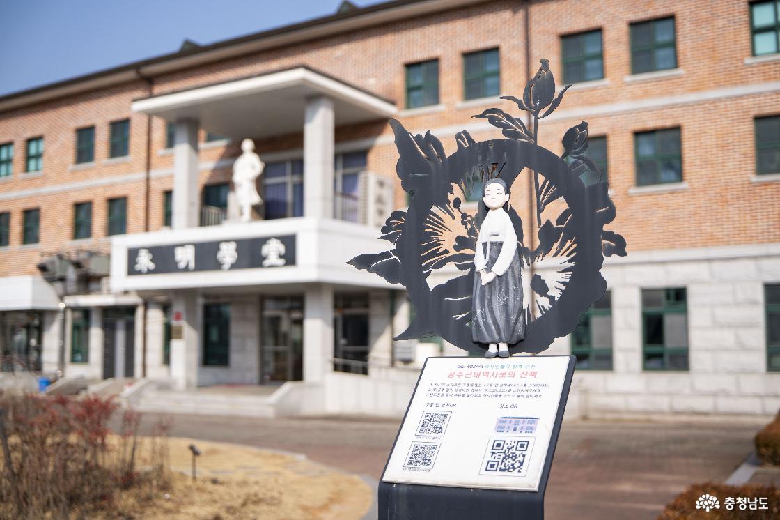 현충시설 조형물