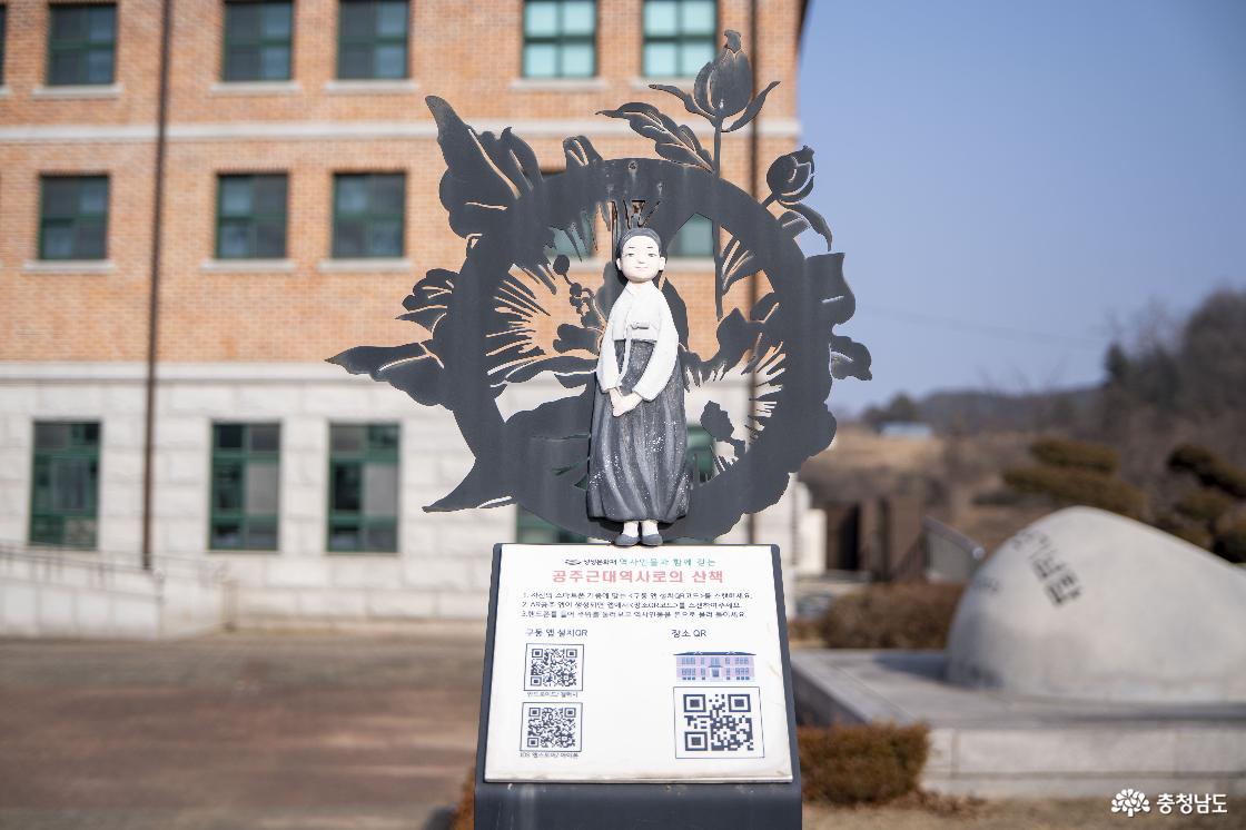 유관순 열사 역사 인물 조형물