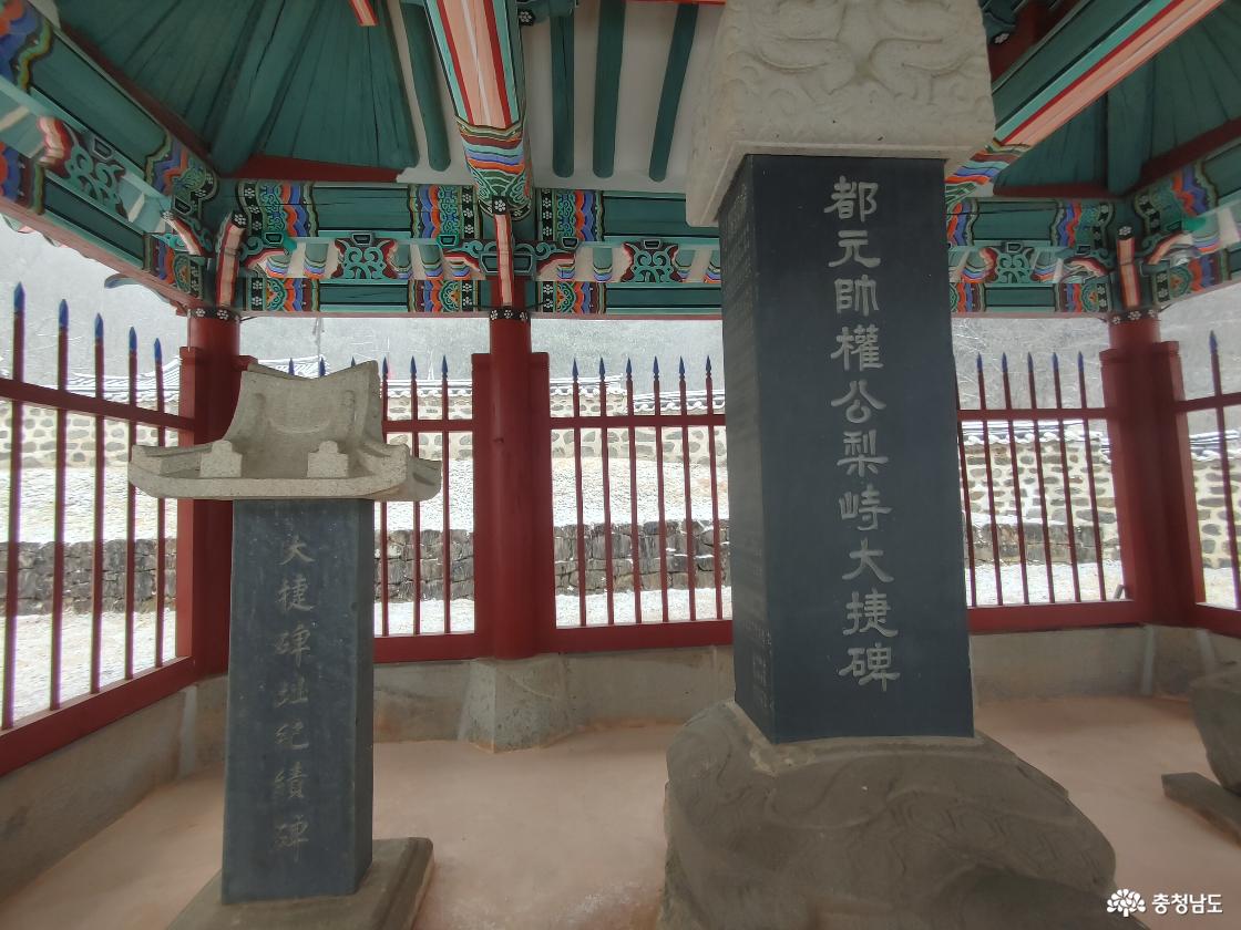 권율장군이치대첩비