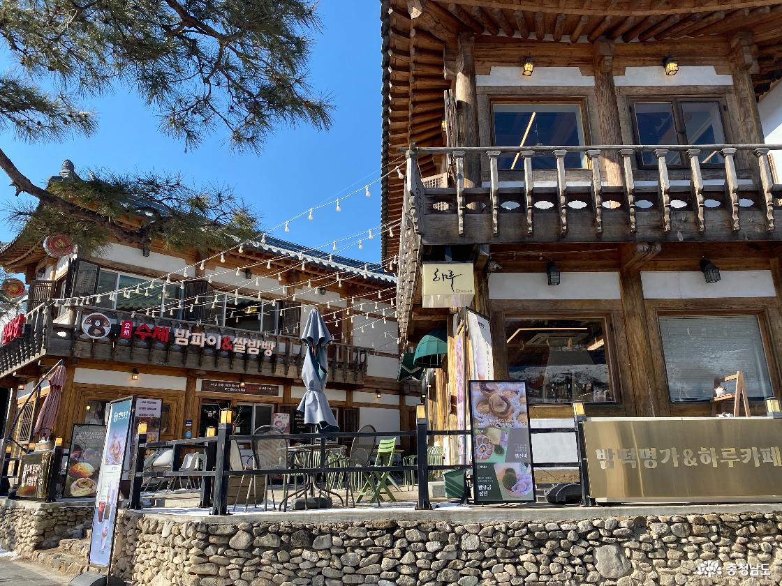 공주 백미고을 거리의 모습