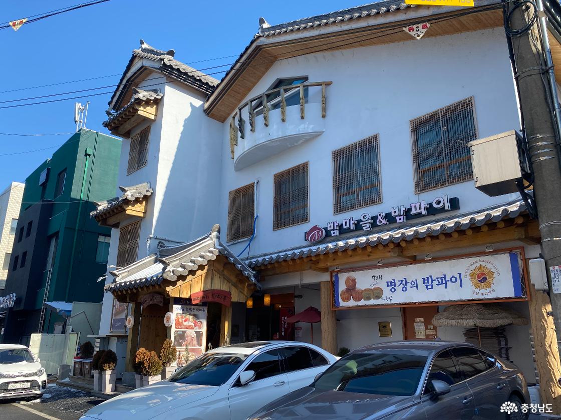 공주 백미고을 거리의 모습2