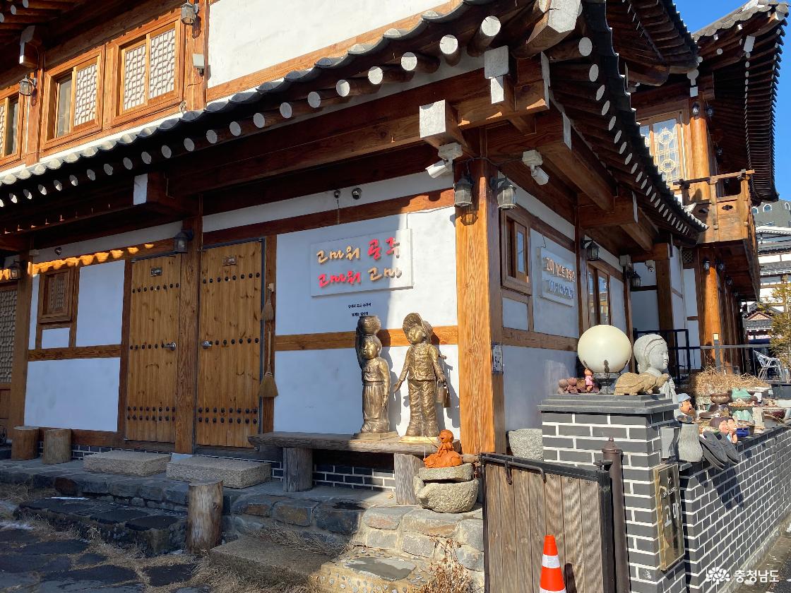 공주 백미고을 거리의 모습4