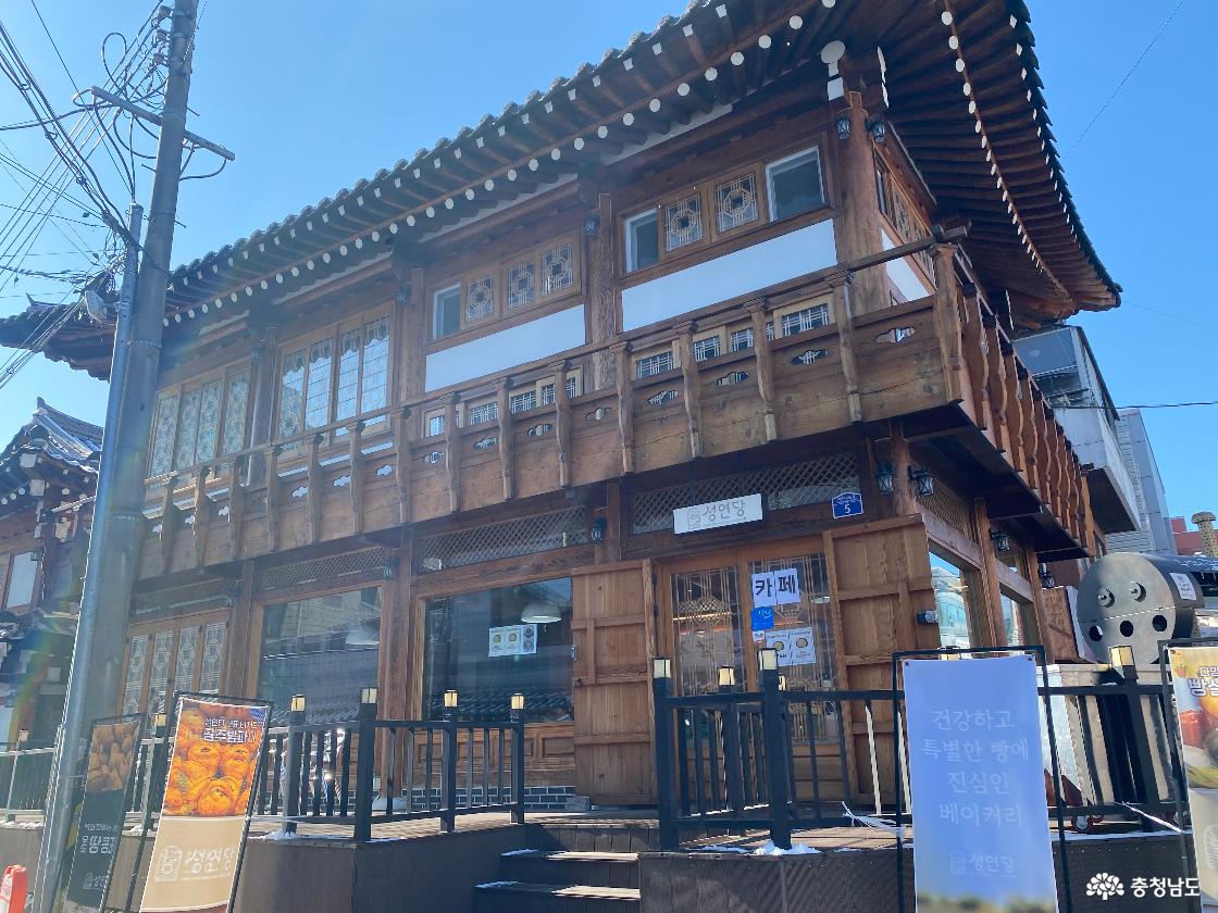 공주 백미고을 거리의 모습10