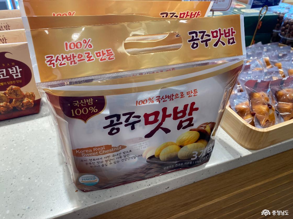 공주 백미고을 거리의 모습15