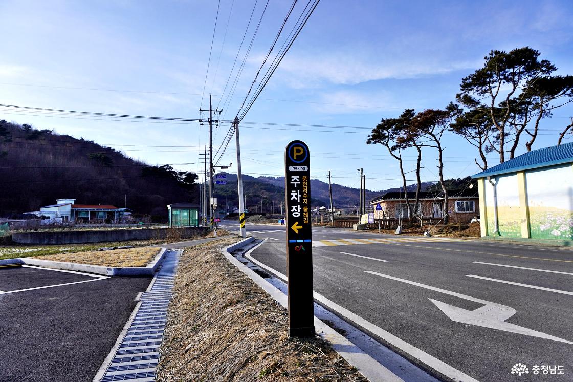 풍전저수지둘레길 주차장