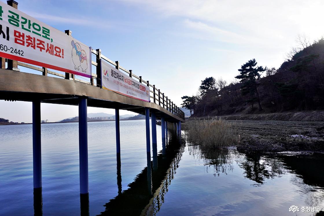 저수지와 데크길 어우러진 서산 풍전저수지 