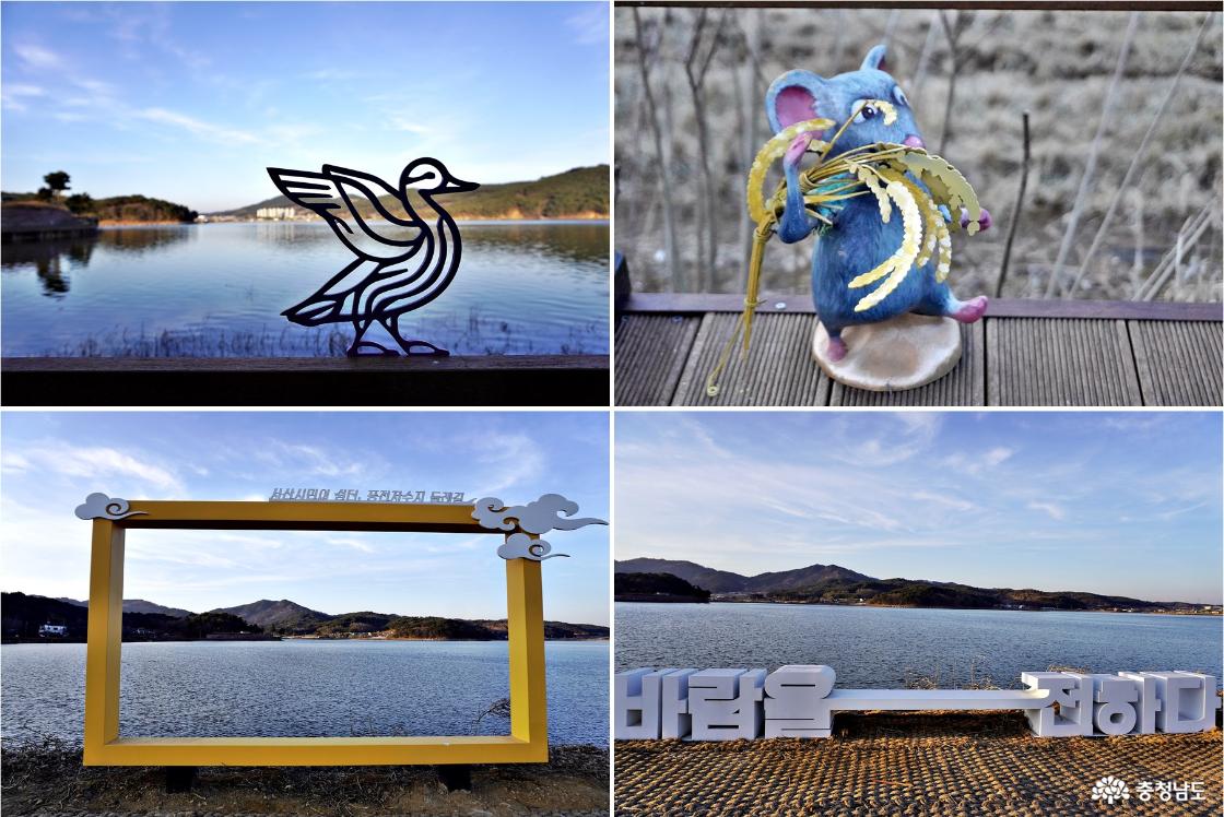 풍전저수지 둘레길의 조형물