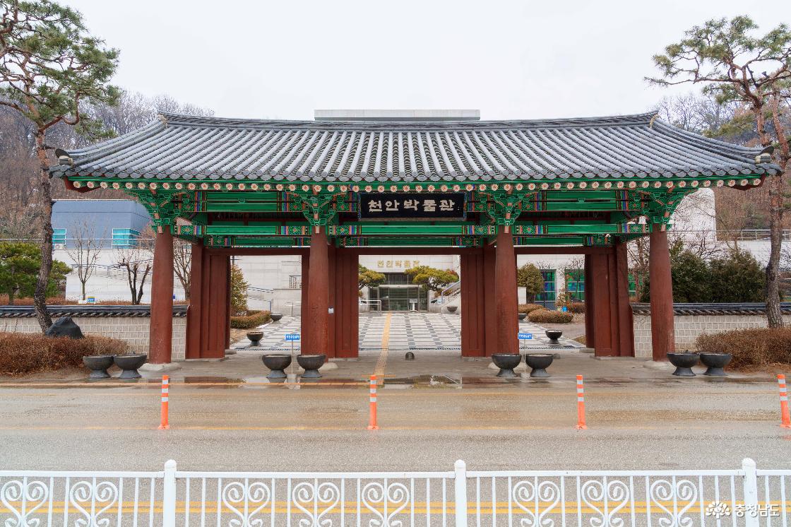 천안박물관 외관