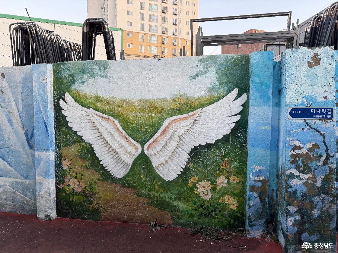 하얀 날개 벽화