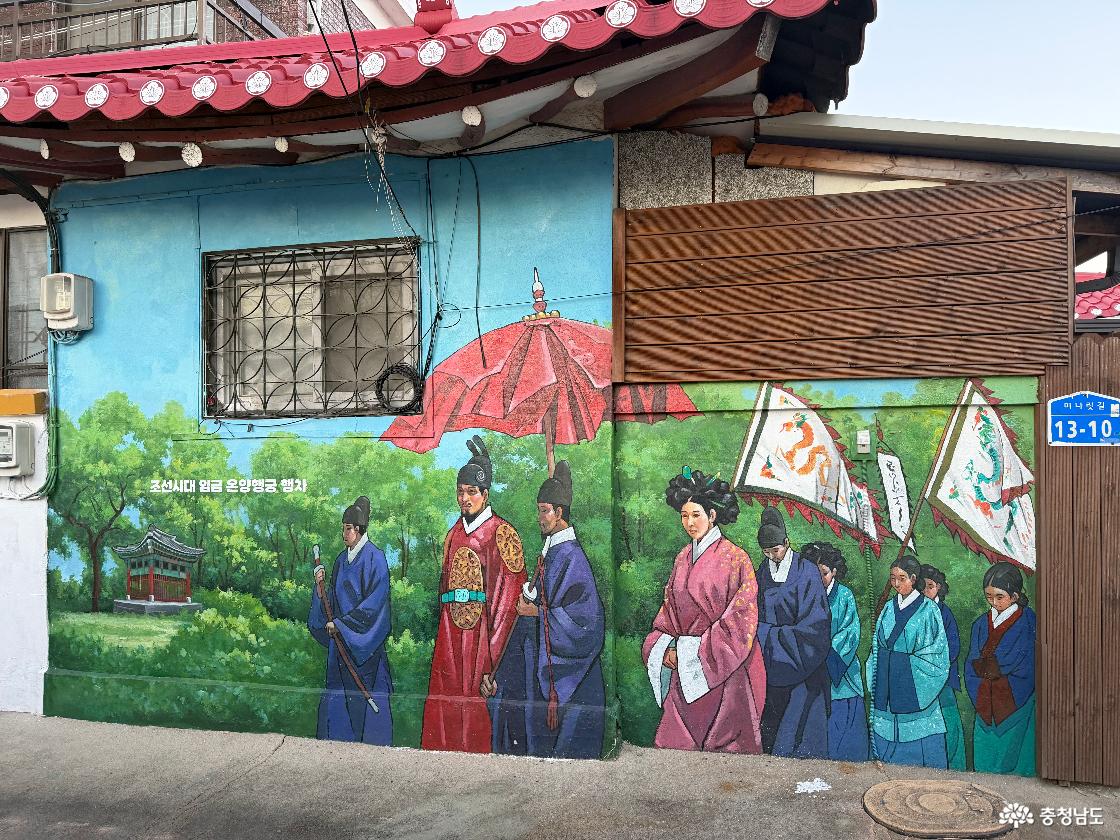 조선시대 임금 행차 장면을 담은 벽화