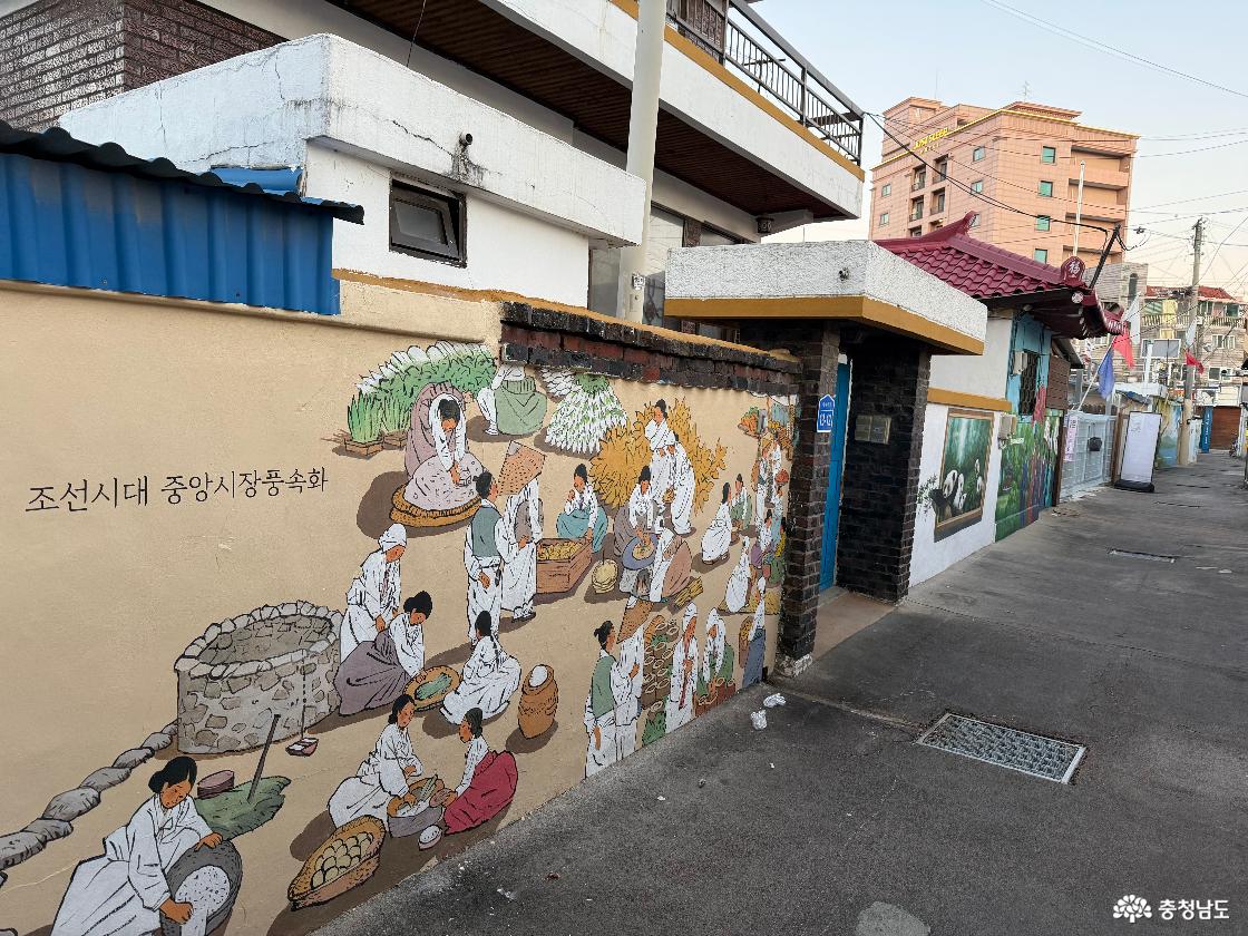 조선시대 중앙시장 벽화