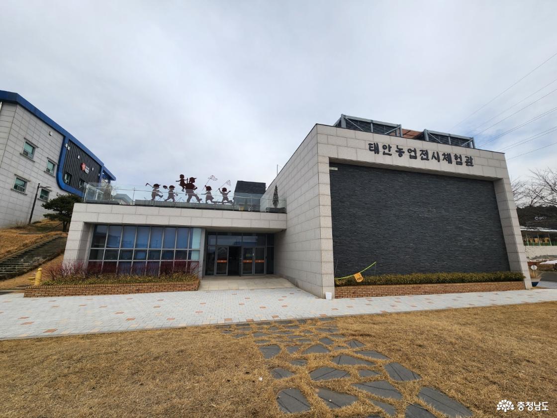 태안&nbsp;아이랑&nbsp;가볼만한곳&nbsp;태안&nbsp;농업전시체험관 전화예약&nbsp;필수&nbsp;방문&nbsp;후기