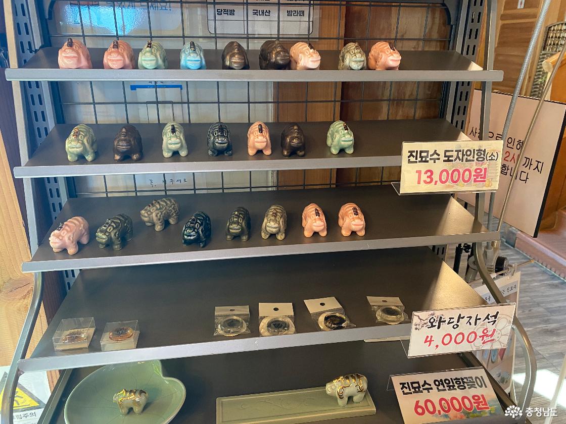 공주 마곡 커피 2호점