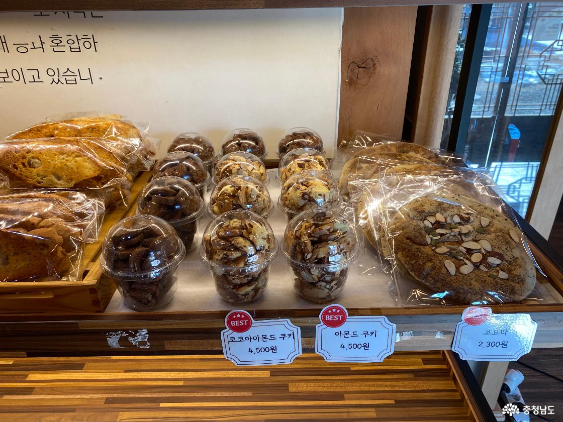 충남 공주 마곡 커피