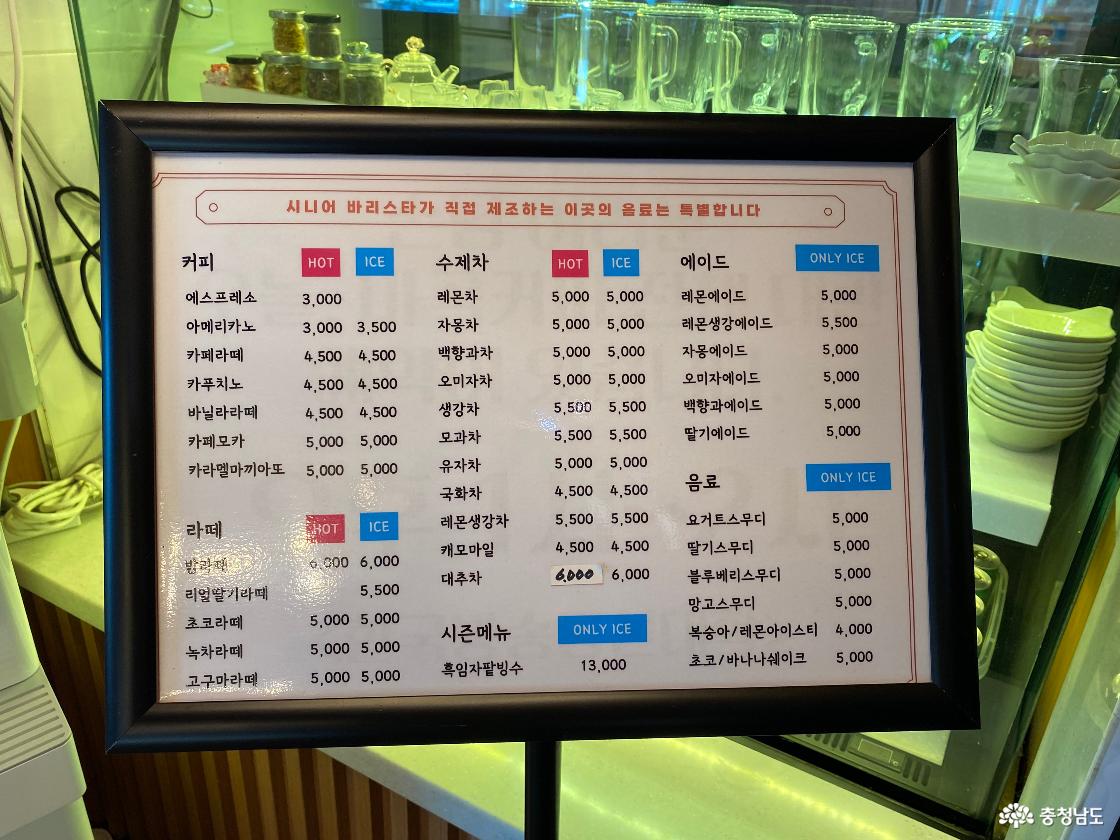 충남 공주 마곡커피 2호점