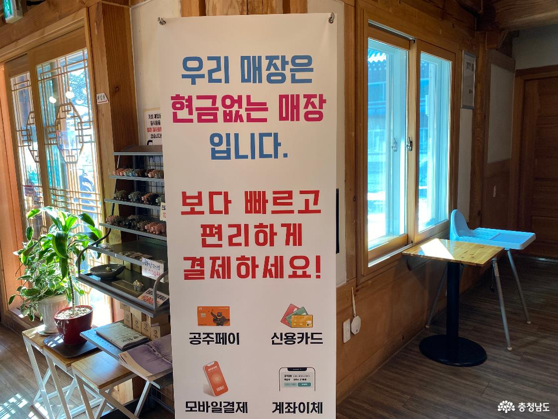 충남 공주시 시니어 클럽 마곡커피 2호점