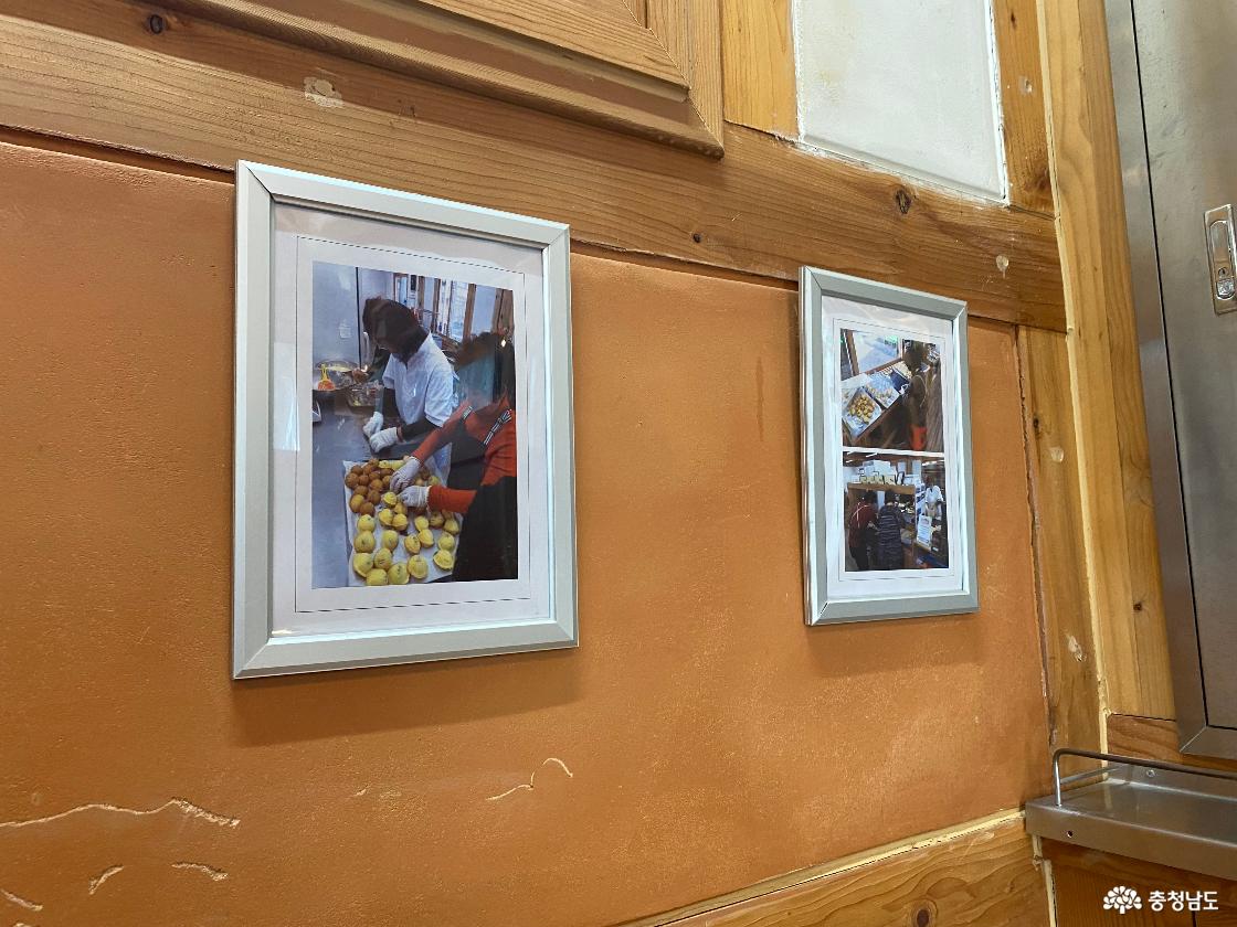 충남 공주 사회적기업 시니어클럽 