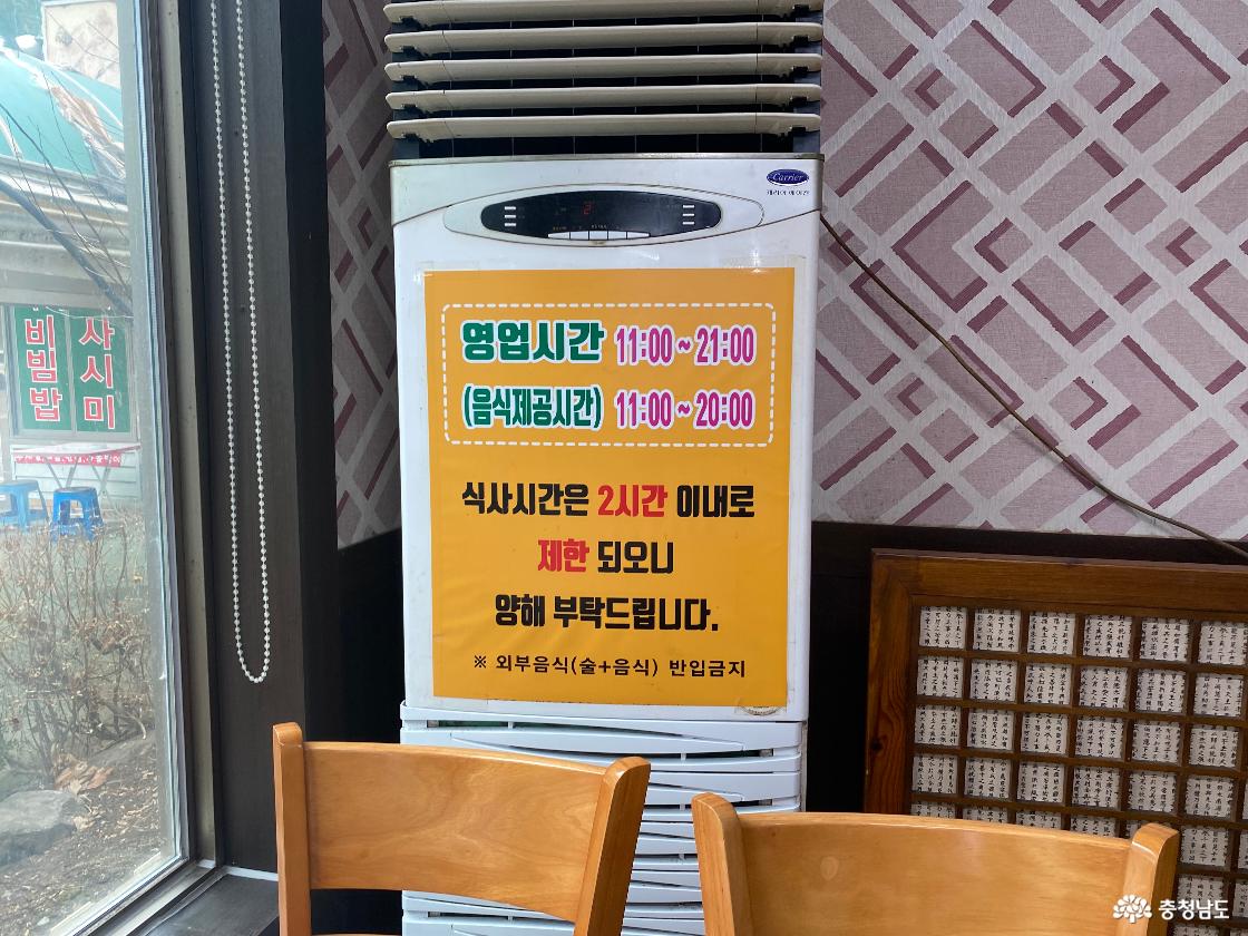 복수 할매한우 운영시간