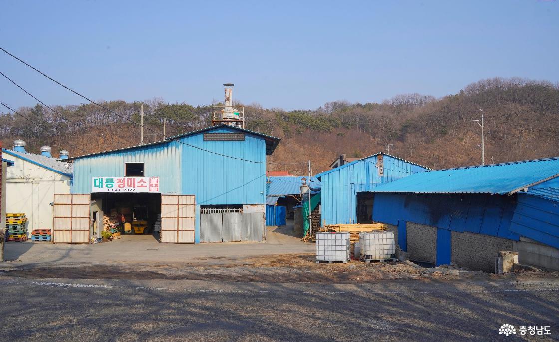 유구 창말 소재의 대동정미소와 유구제재소