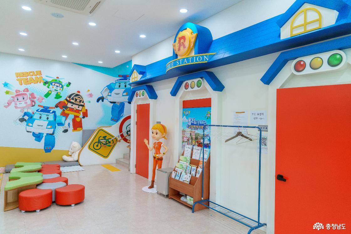 어린이 안전체험관