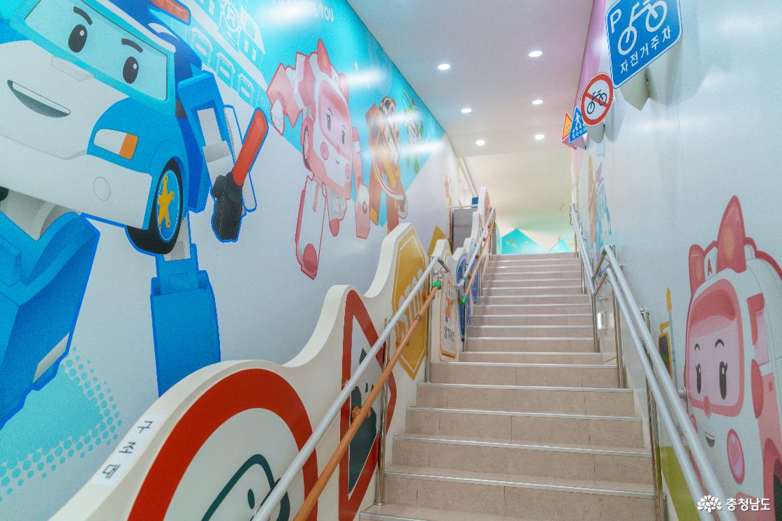 어린이 안전체험관