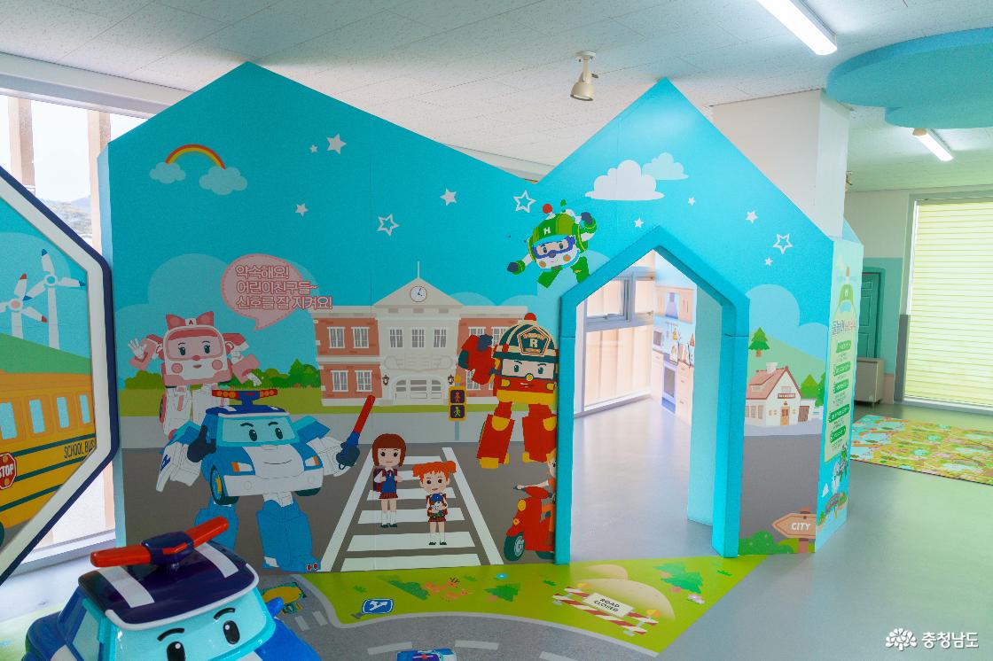 어린이 안전체험관