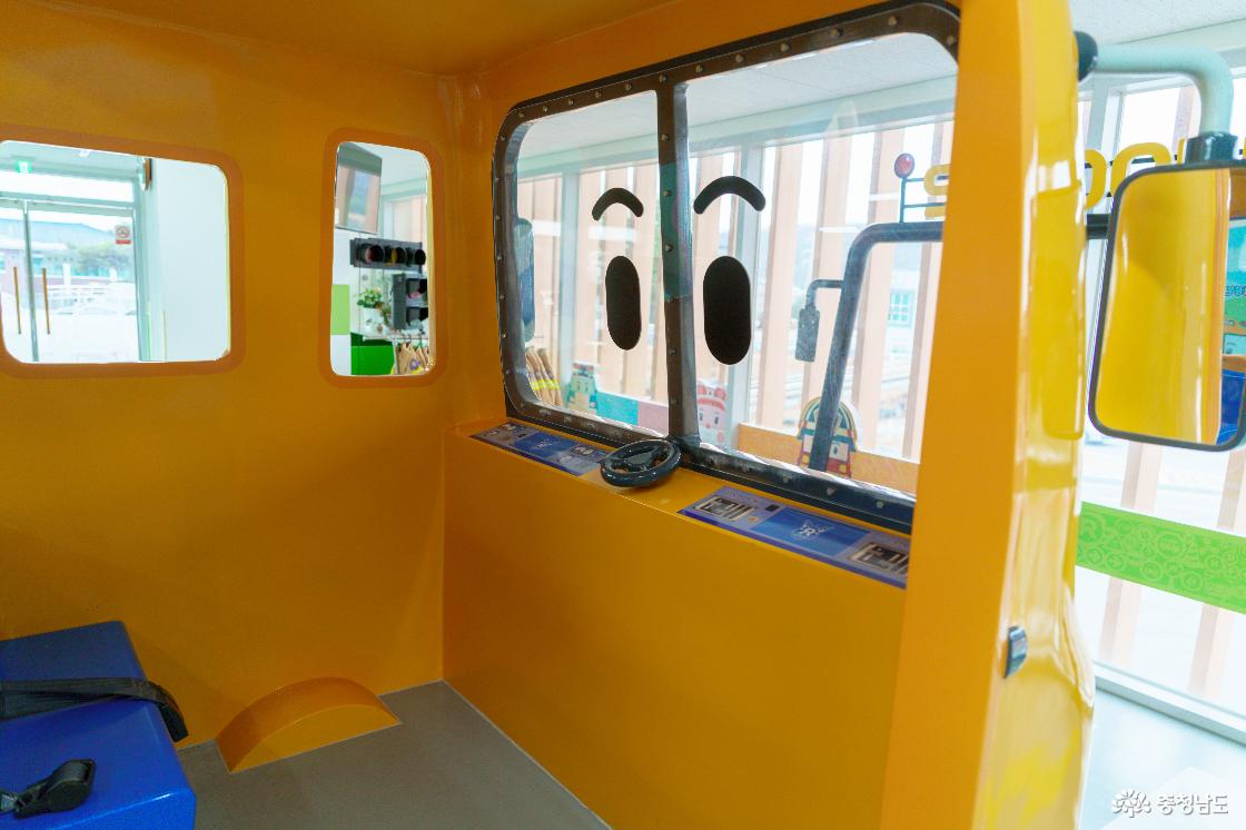 어린이 안전체험관