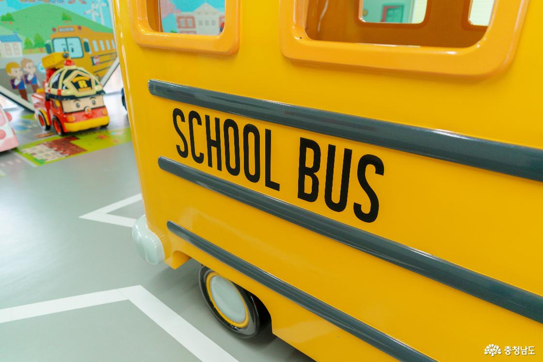 어린이 안전체험관