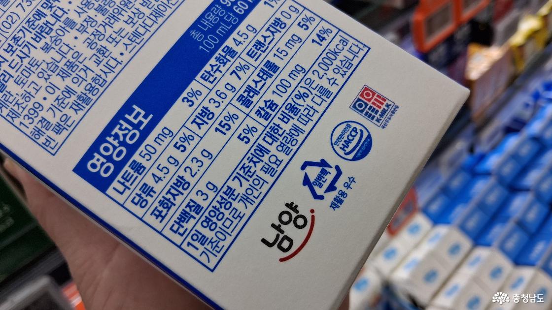 우유팩은 우수 재활용 자원이다.