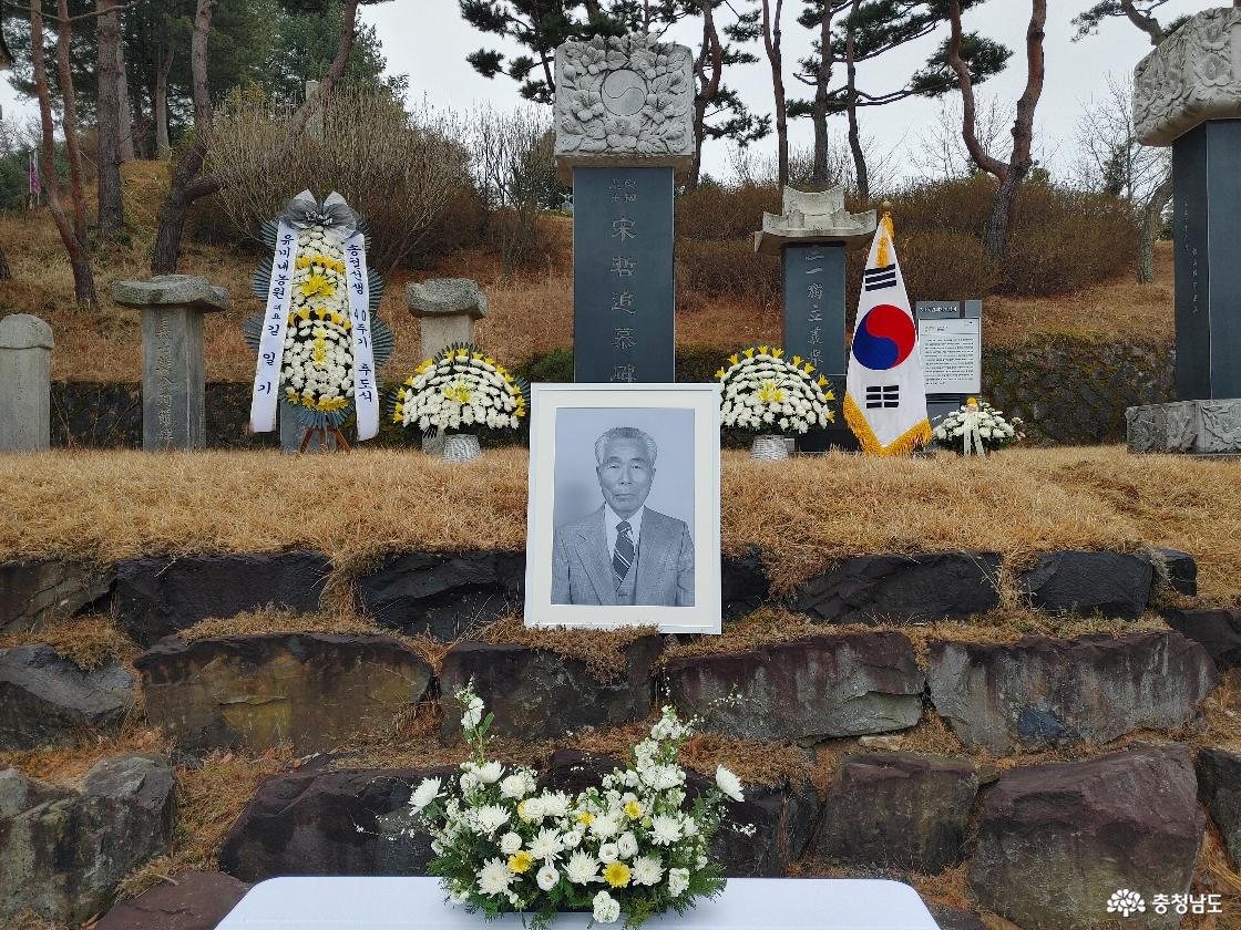 송철선생 영정 모습