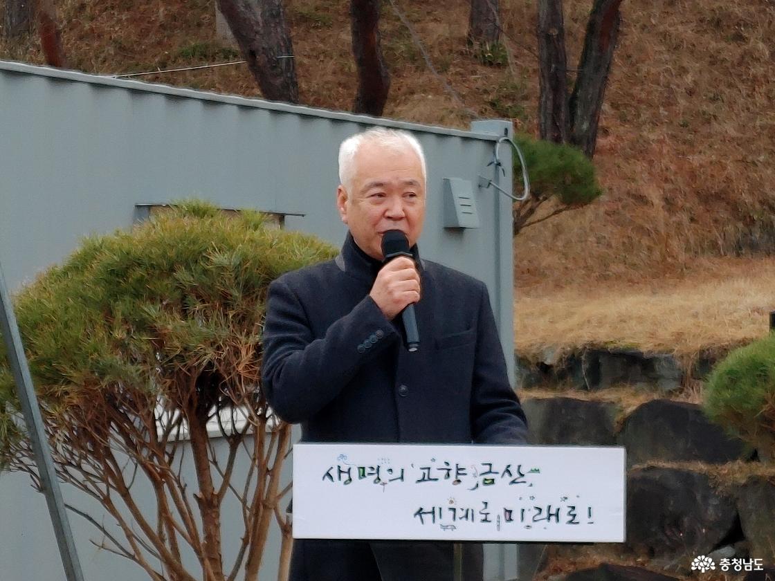 사회를 보는 전병만 금산문화원 사무국장